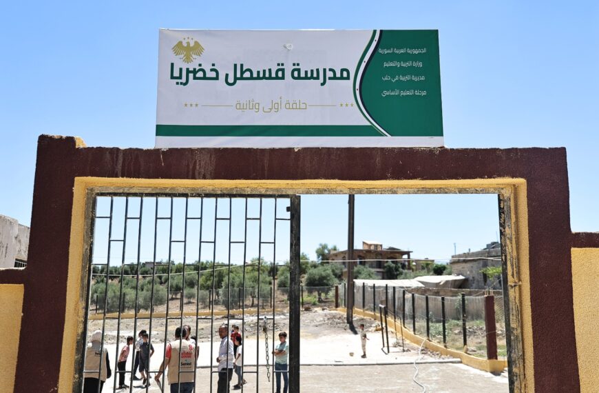 rehabilitation works for three schools in the city of Afrin