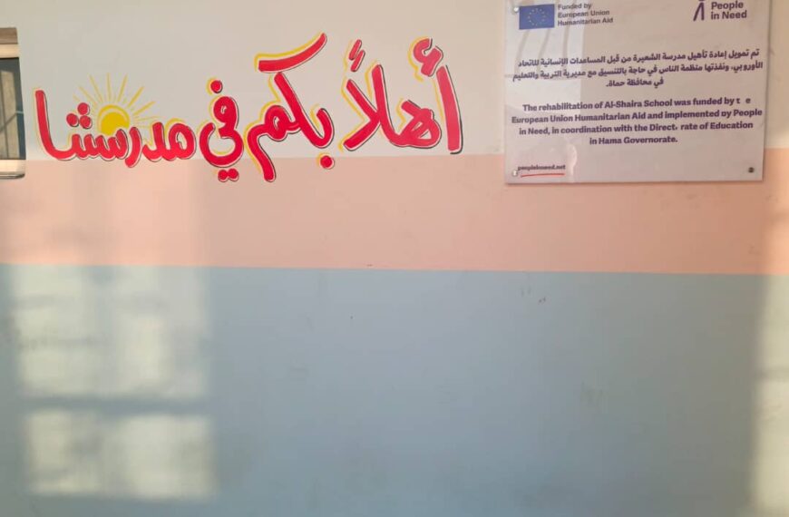rehabilitation and renovation works at Al-Shaeira School in Hama Governorate