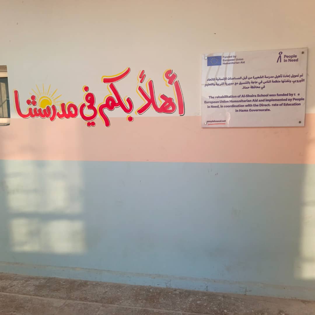 rehabilitation and renovation works at Al-Shaeira School in Hama Governorate